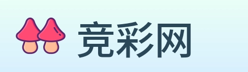 竞彩网 logo
